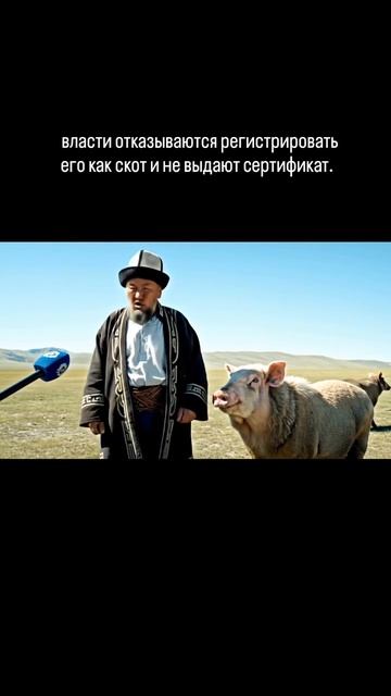 новая порода