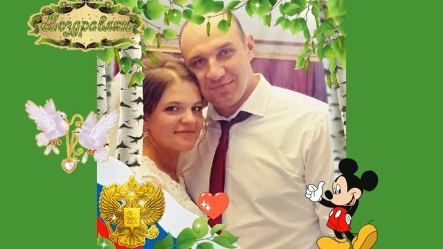 ЗИНАКОВЫМ Татьяне и Владимиру