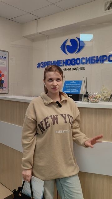 Отзыв о лазерной коррекции зрения в клинике "Зрение Новосибирск", 88001009876