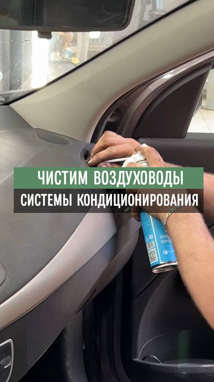 Чистка воздуховодов