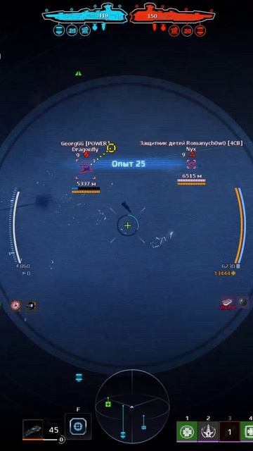 Star Conflict: Неожиданная смерть