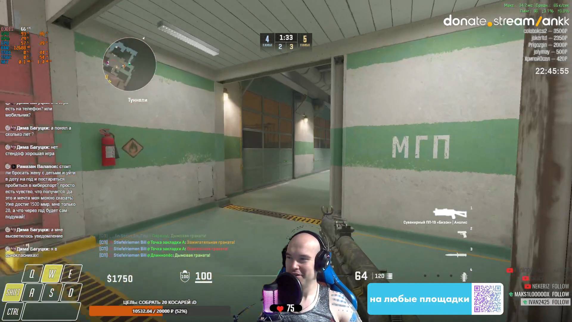 UnluckyStream338 CS2 | Restream.su