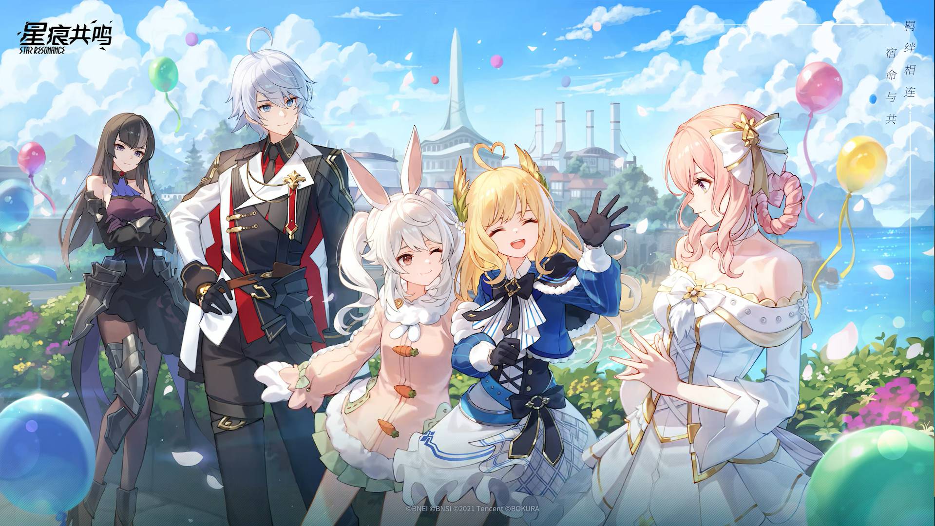 Blue Protocol: Star Resonance выйдет в Китае в июле