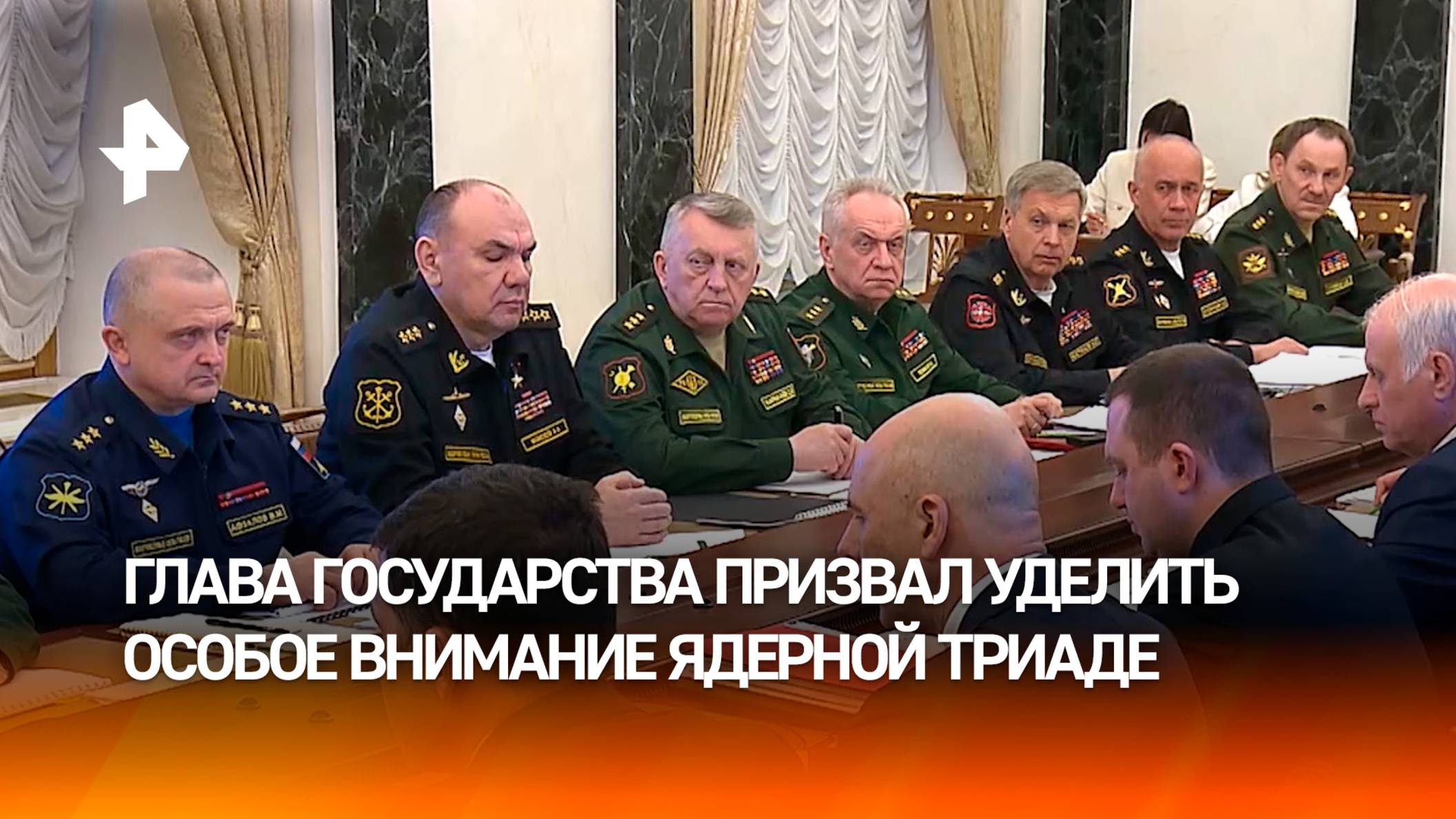 Ядерная триада, опыт СВО: какие задачи поставил Путин на совещании по вооружению