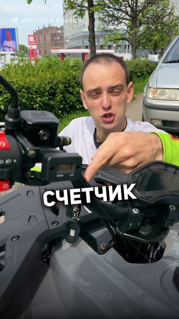 Не покупайте КВАДРОЦИКЛЫ❗️ Присмотритесь к комплектации #квадроцикл #квадро #atv
