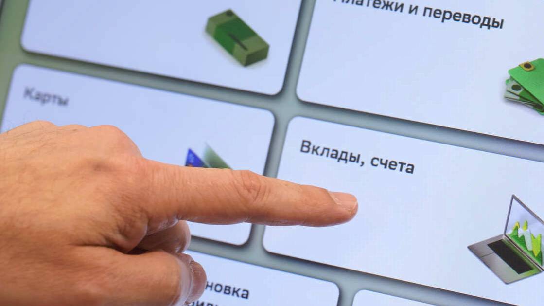 Банки начали опускать ставки по вкладам после снижения ключевой до 20%