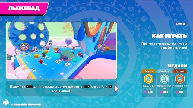 ВЫБОР ЗРИТЕЛЯ: КАК ИГРАТЬ? Fall Guys с ВАШИМИ ПРАВИЛАМИ!