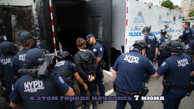 NYP: полиция Нью-Йорка задержала более 80 протестующих