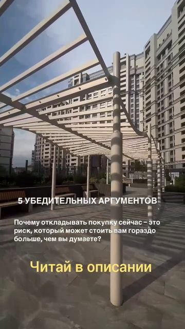Давай Бери !