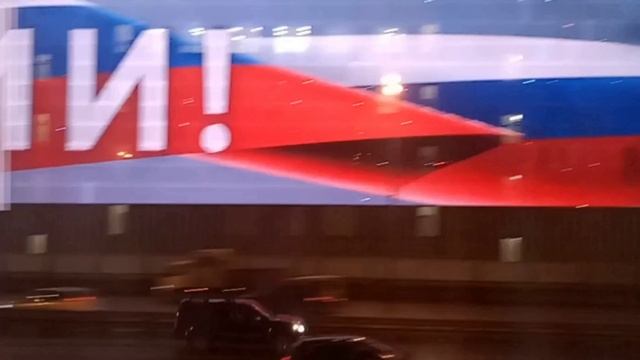 День России 2025