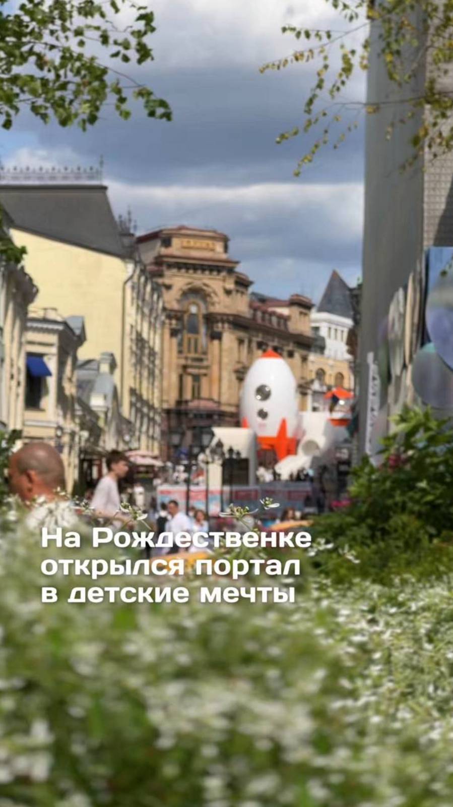 Обзор новых арт-павильонов в рамках проекта "Сделано в Москве