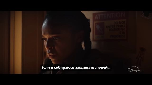 Железное Сердце — Русский трейлер(Субтитры, 2025)