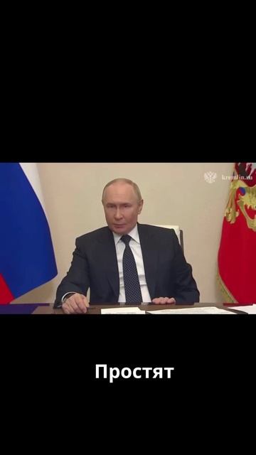 Почему Путин отказал в прекращение огня