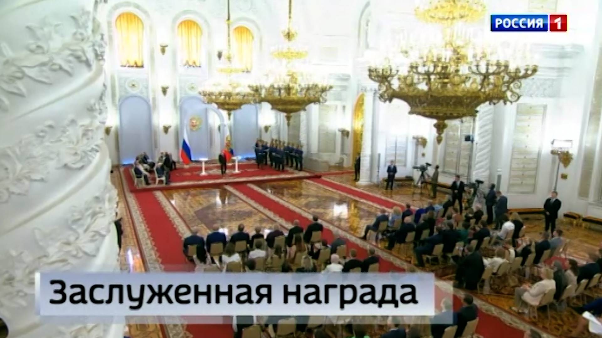 Путин вручил золотую медаль Героя труда главному врачу Горловской больницы №2 Нелле Якуненко