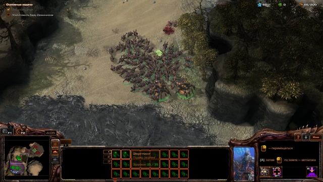 StarCraft II: Heart of the Swarm (Часть 15)