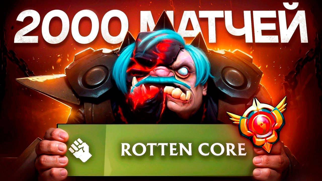 ✅ОБЗОР ИГРЫ НА PUDGE В DOTA 2🔥