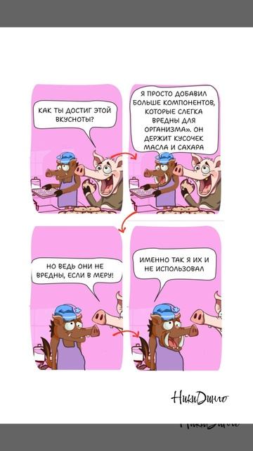 Секрет правильного питания! — Или как отказаться от вредной еды?🐷🍪