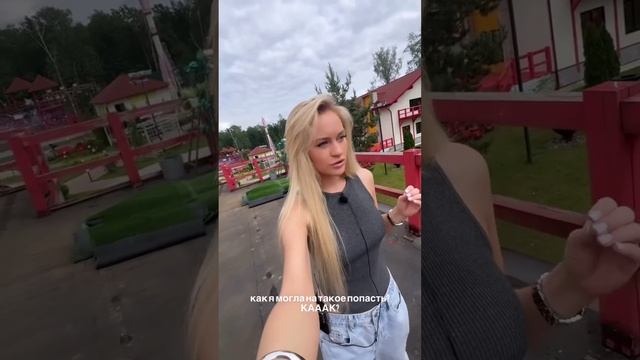 Немного стонов Элинушки по поводу развода мошенников 😏