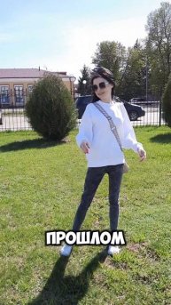 Я не сравниваю себя с другими... 🥰