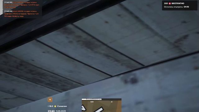 Grand Theft Auto V 2025.06.11 - 23.41.09.28.DVR