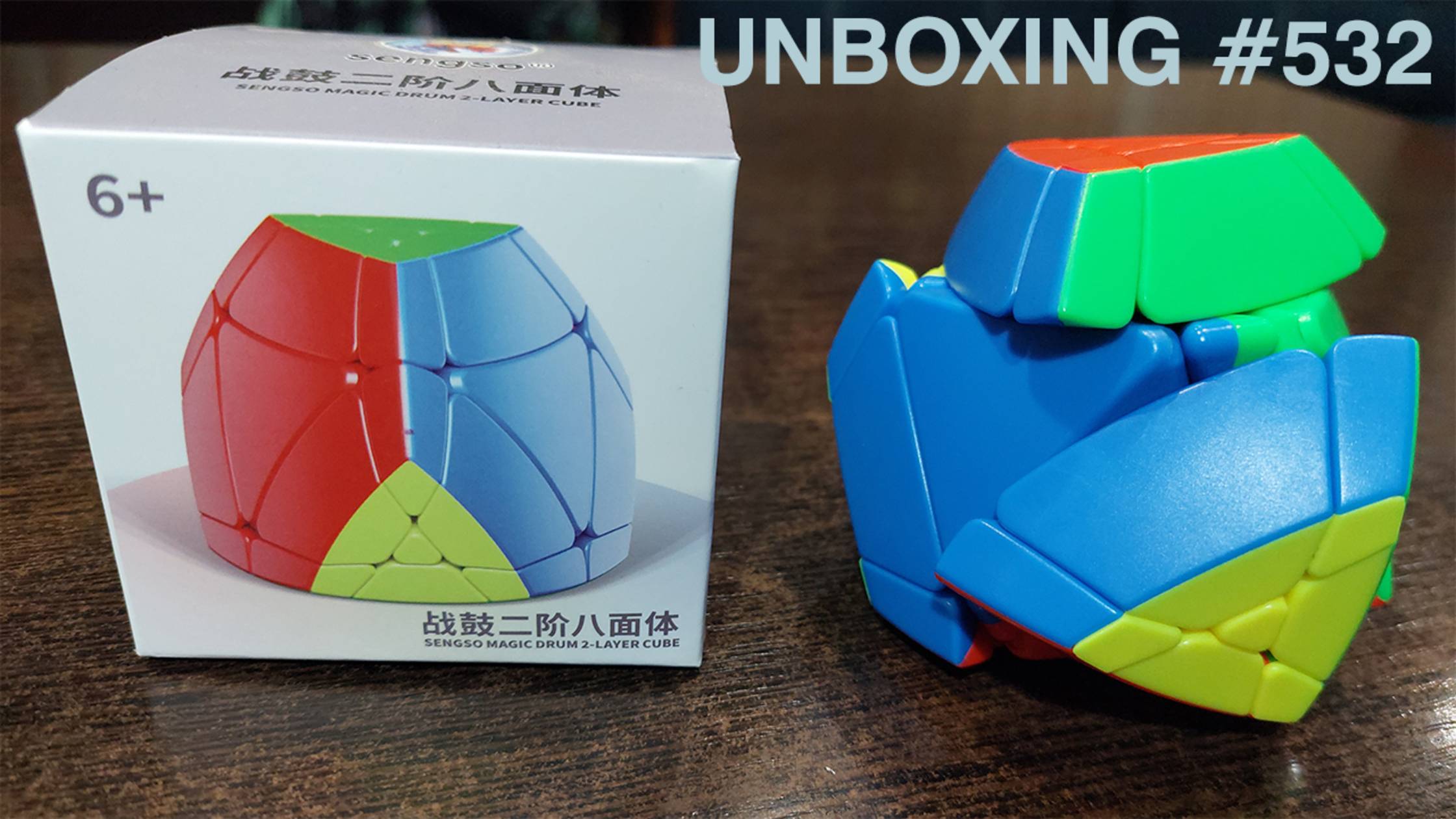 Unboxing №532 Волшебный Барабан 2 слоя | Sengso Magic Drum 2-layer Cube