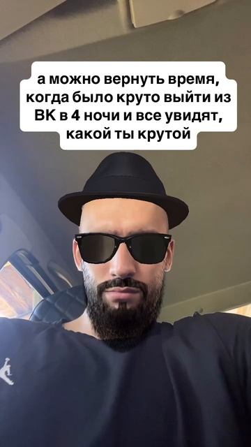 Шортс