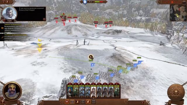 Total war Warhammer 3 первое впечатление, критичный баг!