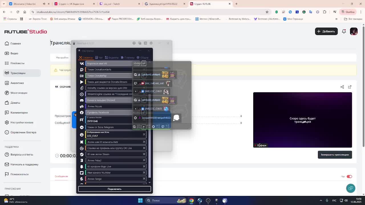 👀 скачиваю плагине на срвак