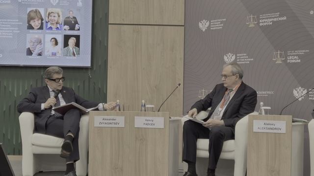 XIII ПМЮФ-2025.Институт государства и права.100 лет служению Отечества (8)