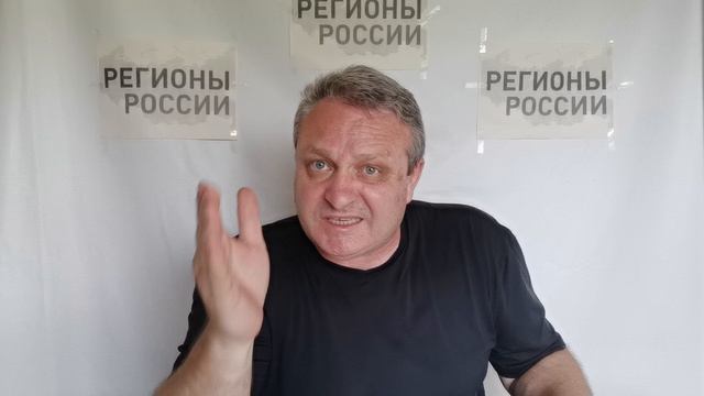 День России! Новый Глава переговорной группы РФ Антонов Р.В.? Сообщество "Регионы России" приглашает