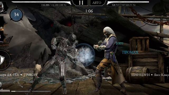 Mortal Kombat mobile/Мортал Комбат мобайл/Смертельная Башня Черного Дракона 40 битва