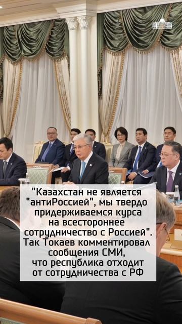 "Россия - непобедима": яркие цитаты Токаева