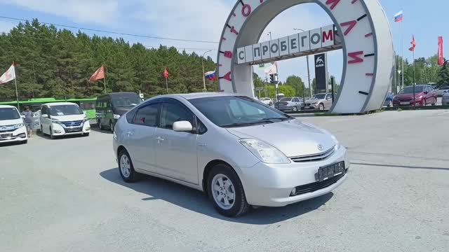 Toyota Prius 1,5 л. Гибрид АКПП  (76 л.с.) 2007