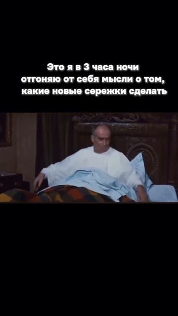 Чем еще заняться в 3 часа ночи!? 🤣🤣🤣