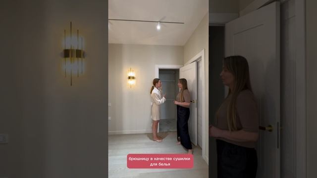 А это вы предложили?Лайфаки дизайна в квартире 120 м2