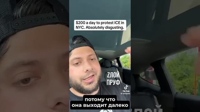 На Украине его «демократическое» правительство потратило 5 миллиардов долларов.