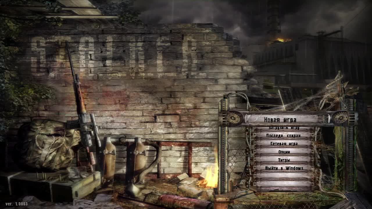 S.T.A.L.K.E.R. - АВТОЗОНА. Прохождение Часть 3.