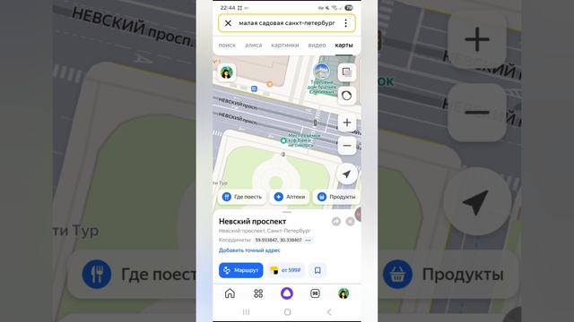 Как масоны собирают энергию желаний? Вам и не снилось.