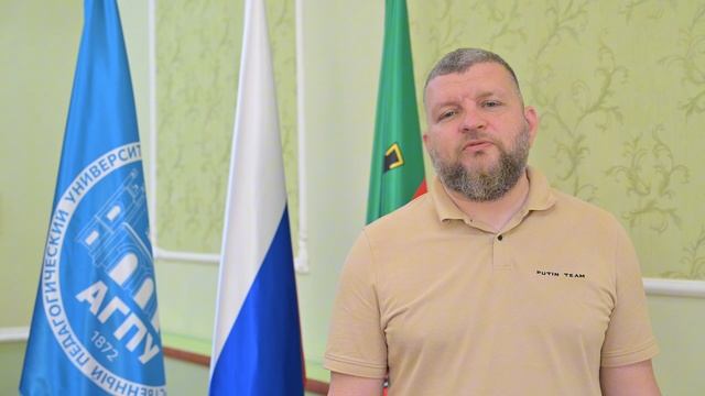 Русские рифмы - Ректор и проректорат