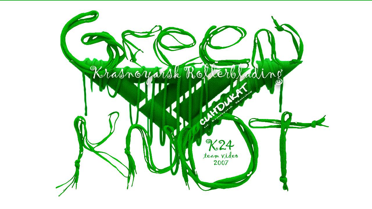 Green Knot - K24 TEAM VIDEO