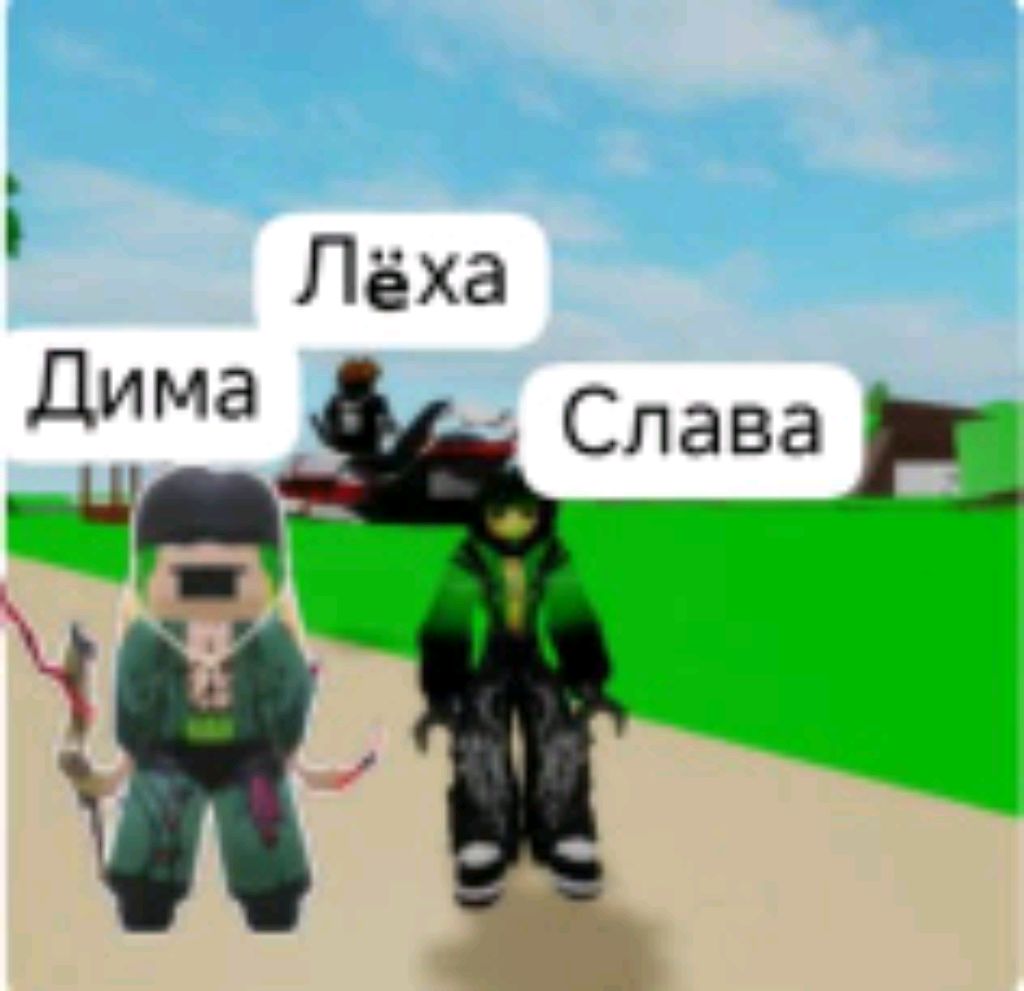 Просто так