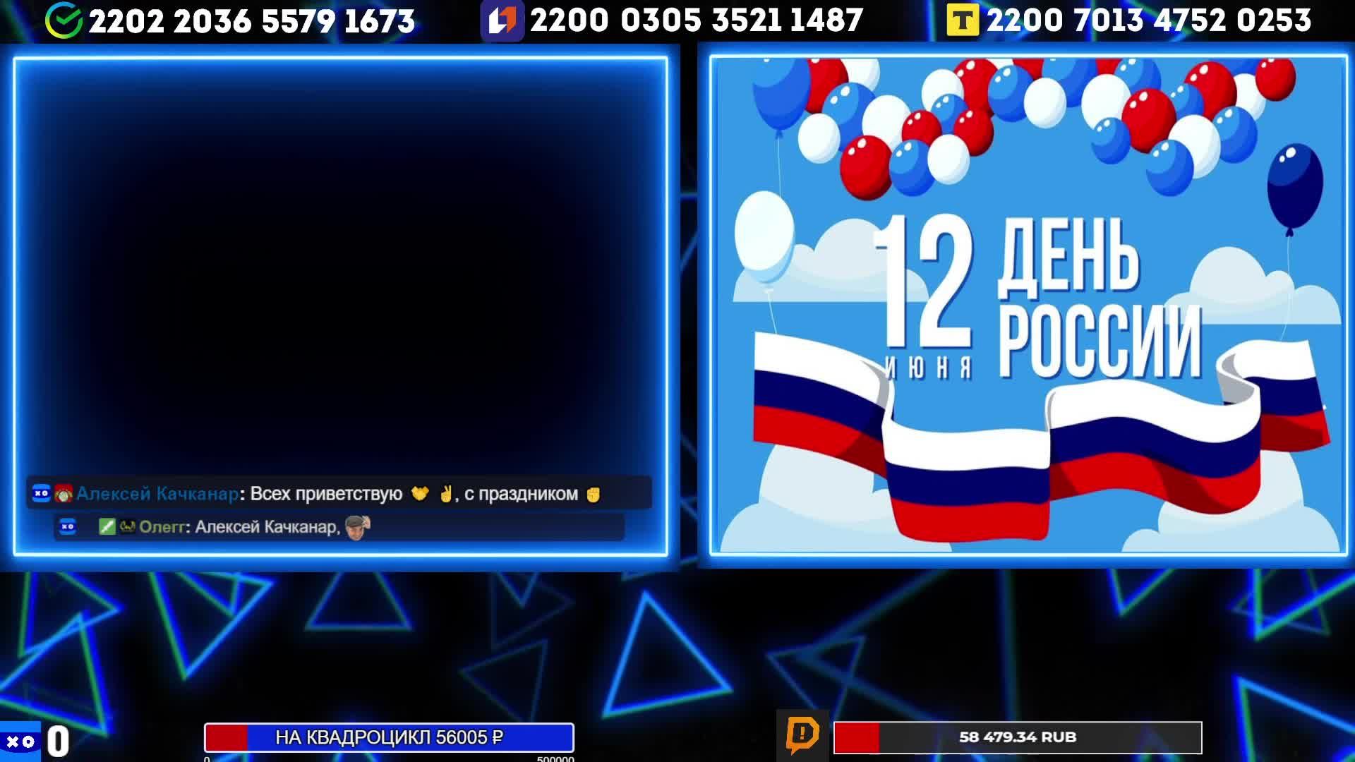 Горловский  СТРИМЧАНСКИЙ