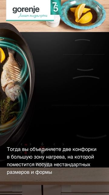 Варочная панель Gorenje GI6421BC