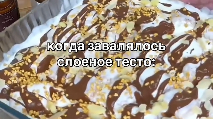 Супер ДЕСЕРТ/Слоёный ТОРТ...🍰🍒😋    Рецепт в описании ✍️