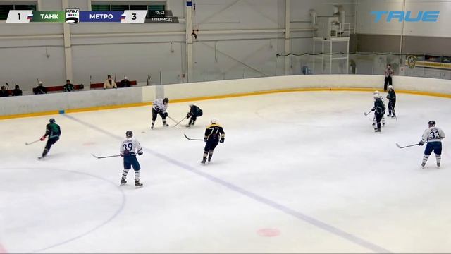 ХК «Танк»- ХК «Метро»      16-01-2024  23:00