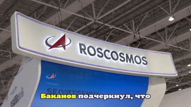 Роскосмос: РФ планирует развернуть первую ядерную электростанцию на Луне