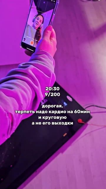 домашняя беговая дорожка.спорт.дисциплина.мотивация
