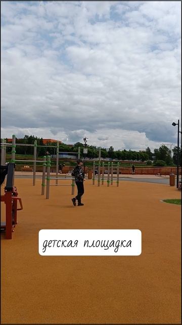 Городской ПКиО Ивантеевки