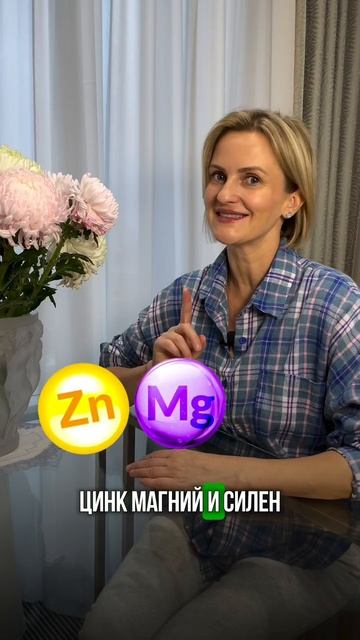 Многие ищут волшебную таблетку от усталости, выпадения волос, перепадов настроения...