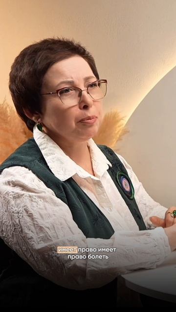 Мой ребёнок часто болеет